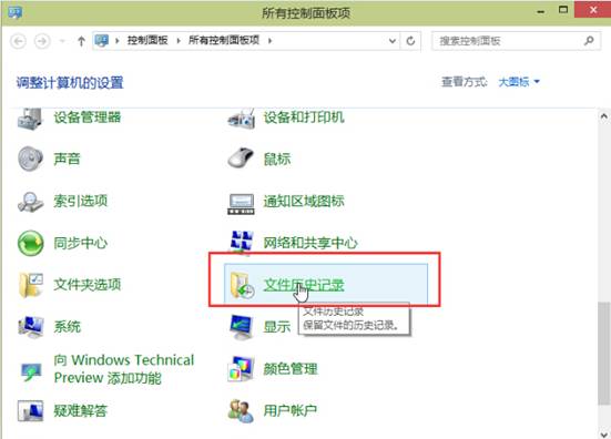 win10歷史記錄文件夾怎么清除 刪除歷史記錄文件方法