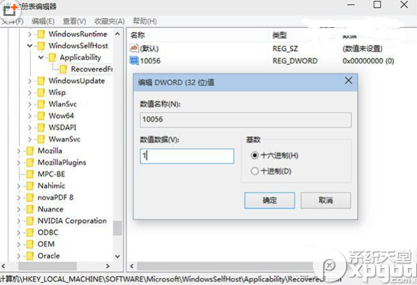 win10怎么關閉自動更新 win10最新預覽版關閉自動更新教程