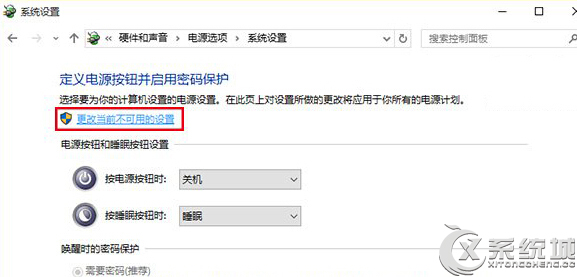 Win10系統安裝后運行變慢怎么辦?