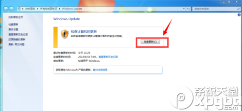 win7怎么免費(fèi)升級(jí)至win10？win7免費(fèi)升級(jí)win10步驟