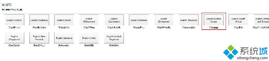 Win10系統(tǒng)玩游戲時(shí)切換輸入法會(huì)卡屏解決步驟4.1