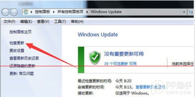 沒收到Windows10升級推送怎么辦?沒收到Win10推送看這里