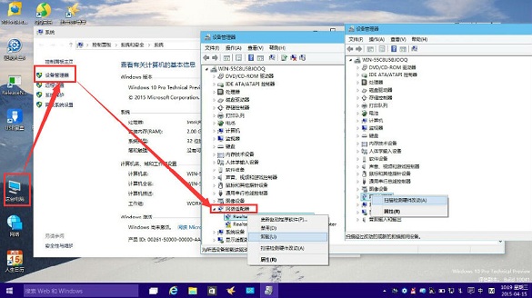 Win10驅動問題怎么解決 解決網卡驅動問題