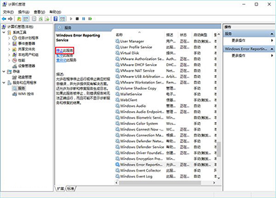 升級Win10后屏幕一直閃爍怎么解決