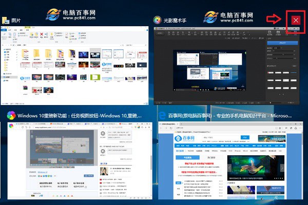 Win10任務視圖是什么 Win10任務視圖有什么用?