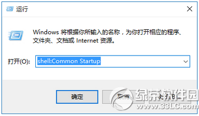 win10開機啟動項太多怎么辦 win10開機啟動項優化教程7