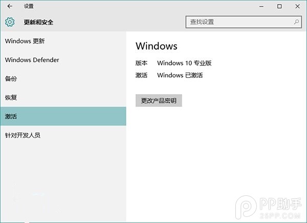 升級(jí)Windows10怎么重裝?Win10重裝注意這幾點(diǎn)