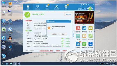 win10桌面圖標變大怎么辦 win10桌面圖標變大解決辦法2