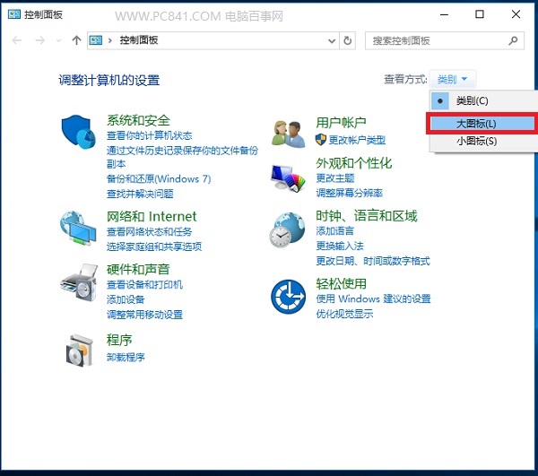 Win10默認瀏覽器怎么設置? Win10設置Edge為默認瀏覽器方法