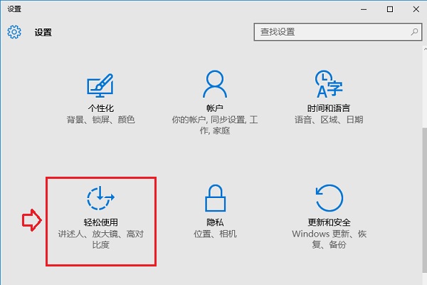 Win10桌面背景不顯示怎么辦?Win10背景不顯示解決辦法