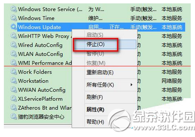 無法安裝windows10 80244021錯誤怎么辦3
