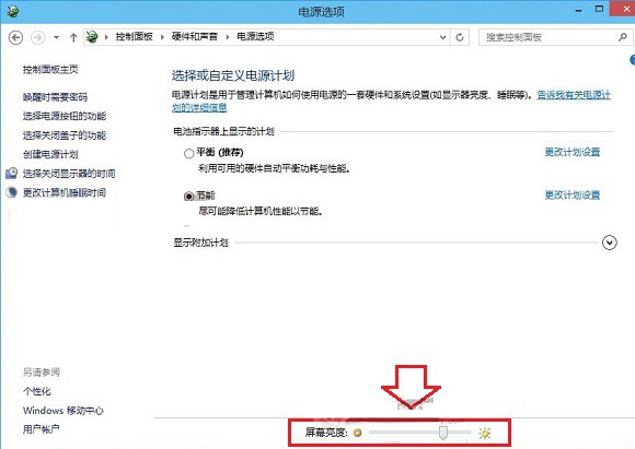  Win10屏幕亮度調節方法  如何調節Win10屏幕亮度  Win10屏幕亮度調節教程 系統之家