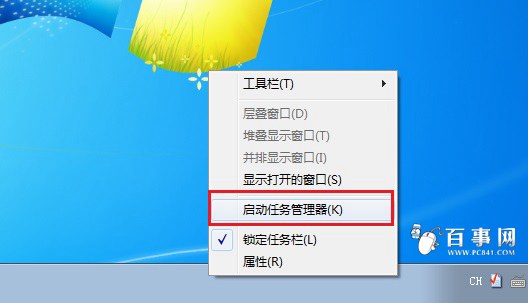 win10推送怎么關閉 Win10升級提示關閉方法大全