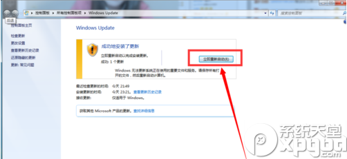 win7怎么免費(fèi)升級(jí)至win10？win7免費(fèi)升級(jí)win10步驟