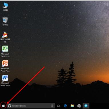 win10如何設(shè)置桌面壁紙和主題顏色