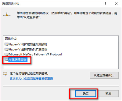 Win10系統ie瀏覽器打不開解決方法