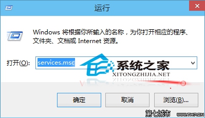 Win10如何打開服務管理器