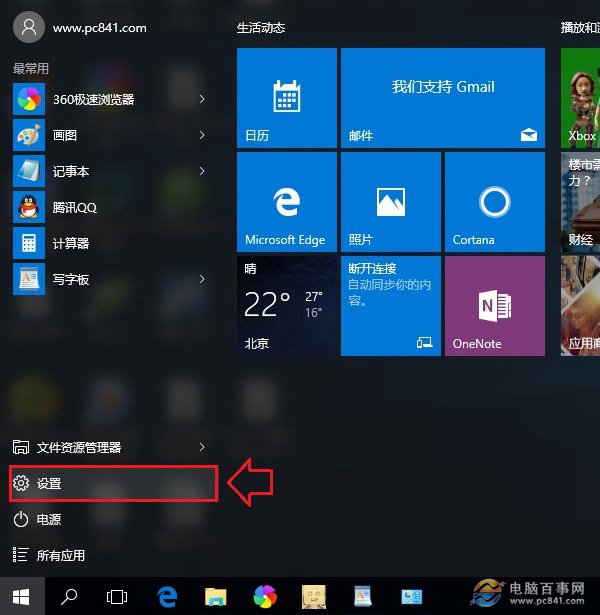 Windos defender怎么關閉 Win10關閉啟用病毒防護提示方法