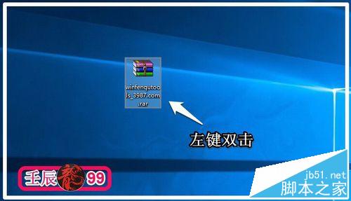 Windows10系統磁盤C:盤空間太大，如何縮??？