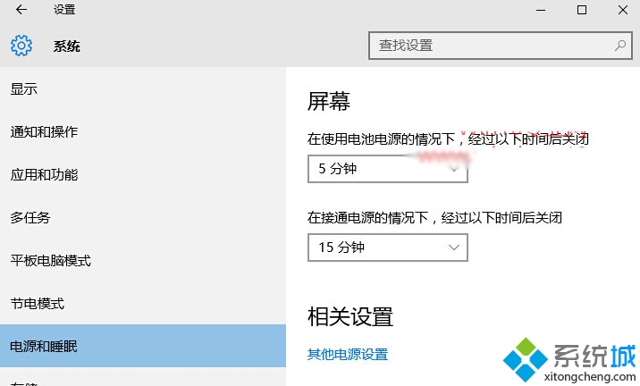 系統(tǒng)設(shè)置