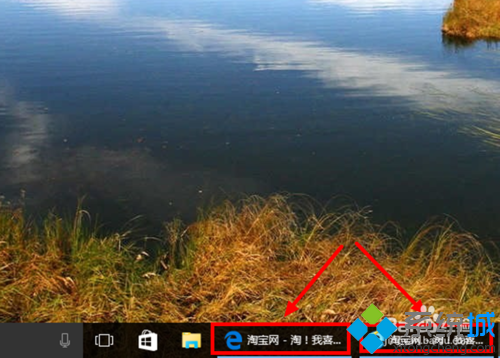 Windows10瀏覽器在淘寶網無法關聯阿里旺旺的解決步驟4
