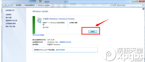 win7怎么免費(fèi)升級(jí)至win10？win7免費(fèi)升級(jí)win10步驟