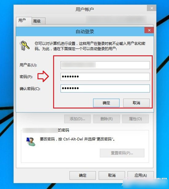 win10開機(jī)密碼怎么設(shè)置 win10開機(jī)密碼取消教程