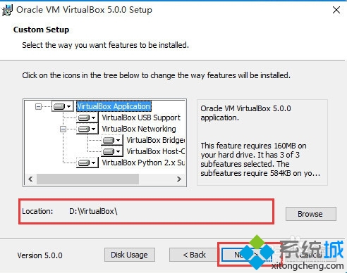 在win10上安裝VirtualBox虛擬機(jī)的步驟4