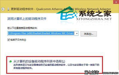 如何解決Win10系統下無線網卡無法使用的問題