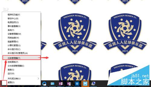 WIN10更新定點(diǎn)設(shè)置Fn鍵失靈問題修復(fù)方法
