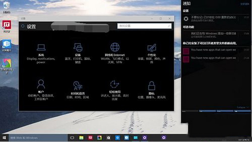win10預(yù)覽版10056