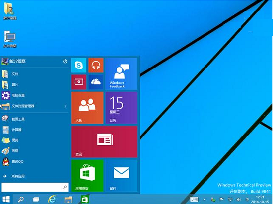 升級win10系統的理由,為什么要升級Win10系統,升級Win10系統的原因,系統之家