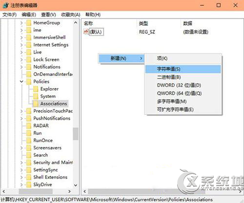 Win10取消“無(wú)法驗(yàn)證發(fā)布者”提示框的方法