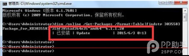 沒收到Windows10升級推送怎么辦?沒收到Win10推送看這里