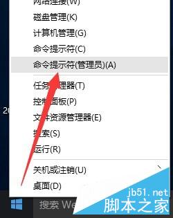 Win10正式版禁用連接出錯怎么辦
