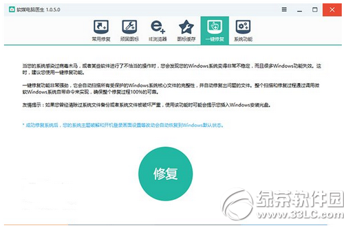 win10 kb3081424更新失敗怎么辦2