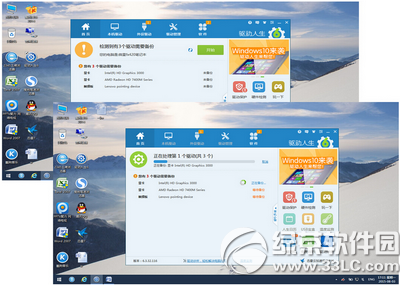 win10桌面圖標變大怎么辦 win10桌面圖標變大解決辦法3