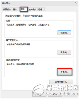 win10啟動慢怎么辦 win10啟動速度慢解決方法5