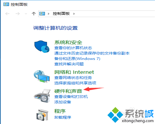 windows10設(shè)置自動關(guān)閉顯示器的步驟2