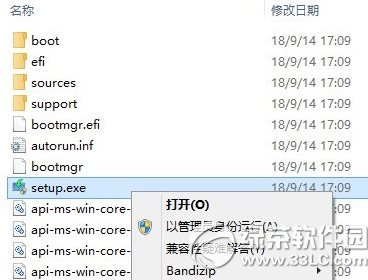win10升級9789失敗怎么辦？win10預覽版升級9879失敗解決方法3