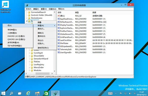 Win10系統如何提高桌面應用啟動速度,怎么縮短Win10系統應用打開時間,系統之家