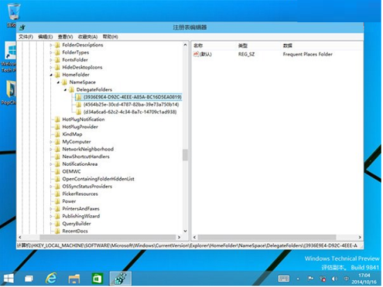 如何清空Win10系統文件管理器主頁內容,清空Win10文件管理器主頁的辦法,系統之家