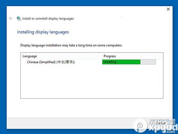 win10預覽版中文語言包怎么安裝 win10預覽版中文語言包安裝教程