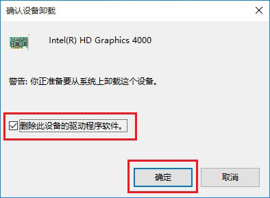 Win10屏幕亮度調(diào)不了怎么回事 Win10屏幕亮度無法調(diào)節(jié)解決辦法