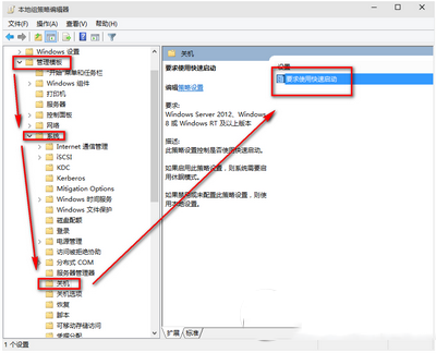 win10啟動(dòng)慢怎么辦 win10啟動(dòng)速度慢解決方法2