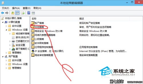 Windows 10無法使用管理員賬戶啟動應(yīng)用怎么辦?