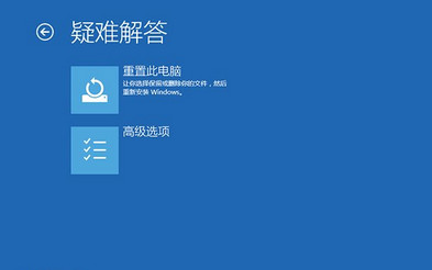 win10藍屏重啟怎么辦 win10藍屏重啟解決辦法3