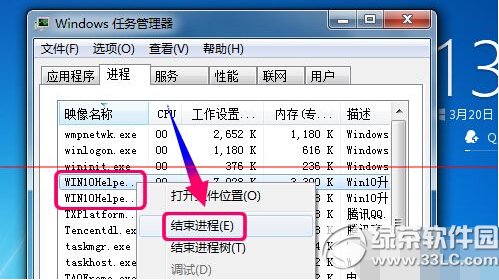 win10升級助手登錄失敗怎么辦 win10升級助手不能登錄解決辦法7