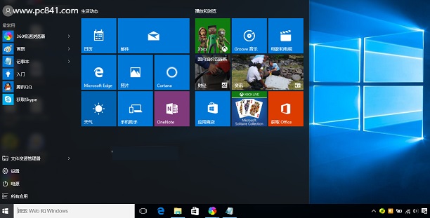 win7和win10哪個好?升級Win10的6個理由