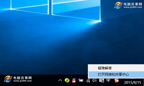 Win10怎么設置IP地址 Win10設置本地靜態IP方法教程
